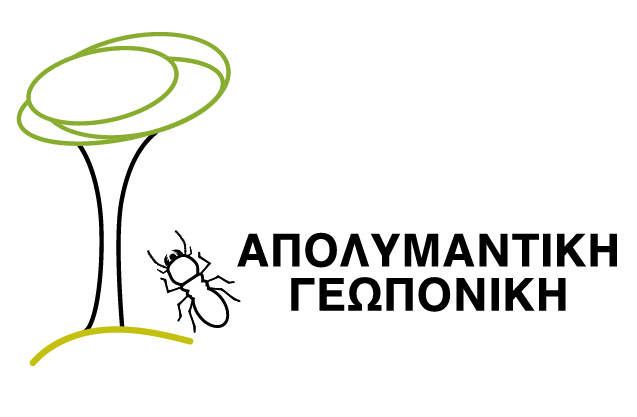 Τερμίτες, Αντιμετώπιση, Ηλιούπολη | Απολυμαντική Γεωπονική Μπάκος logo
